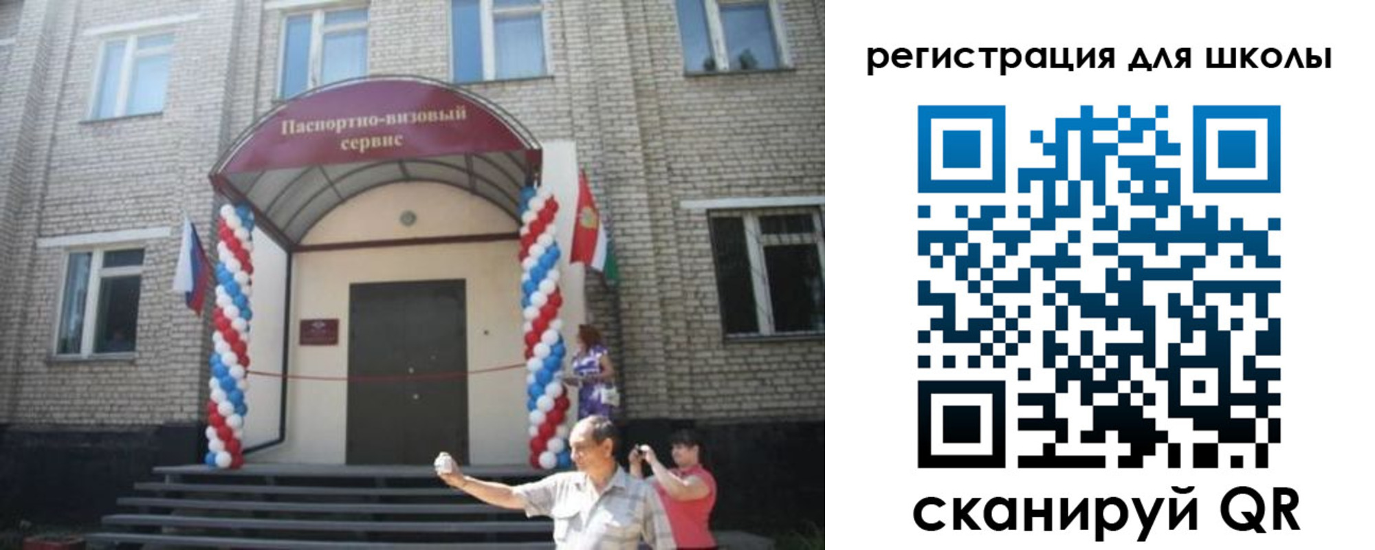 временная регистрация недорого в Гудермесе