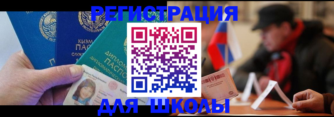 пропишу в квартире в Гудермесе