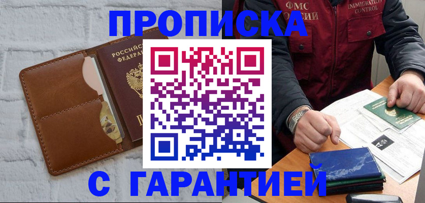 форма 3 в Гудермесе